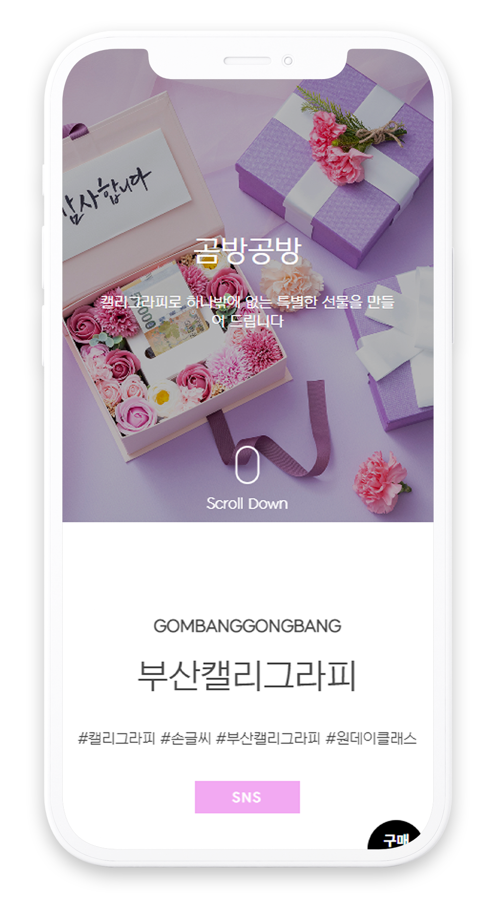 1인기업용참고이미지