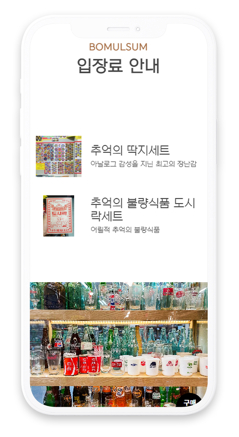체험용참고이미지